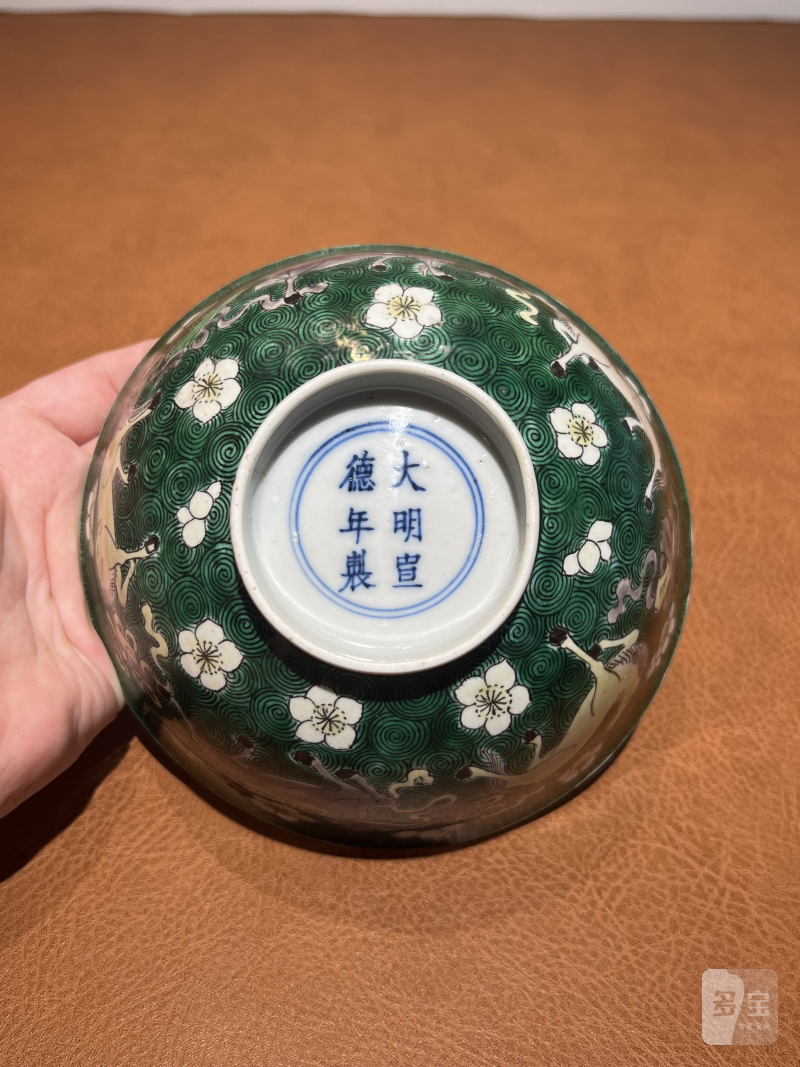 清康熙 素三彩骏马纹碗 - 图10